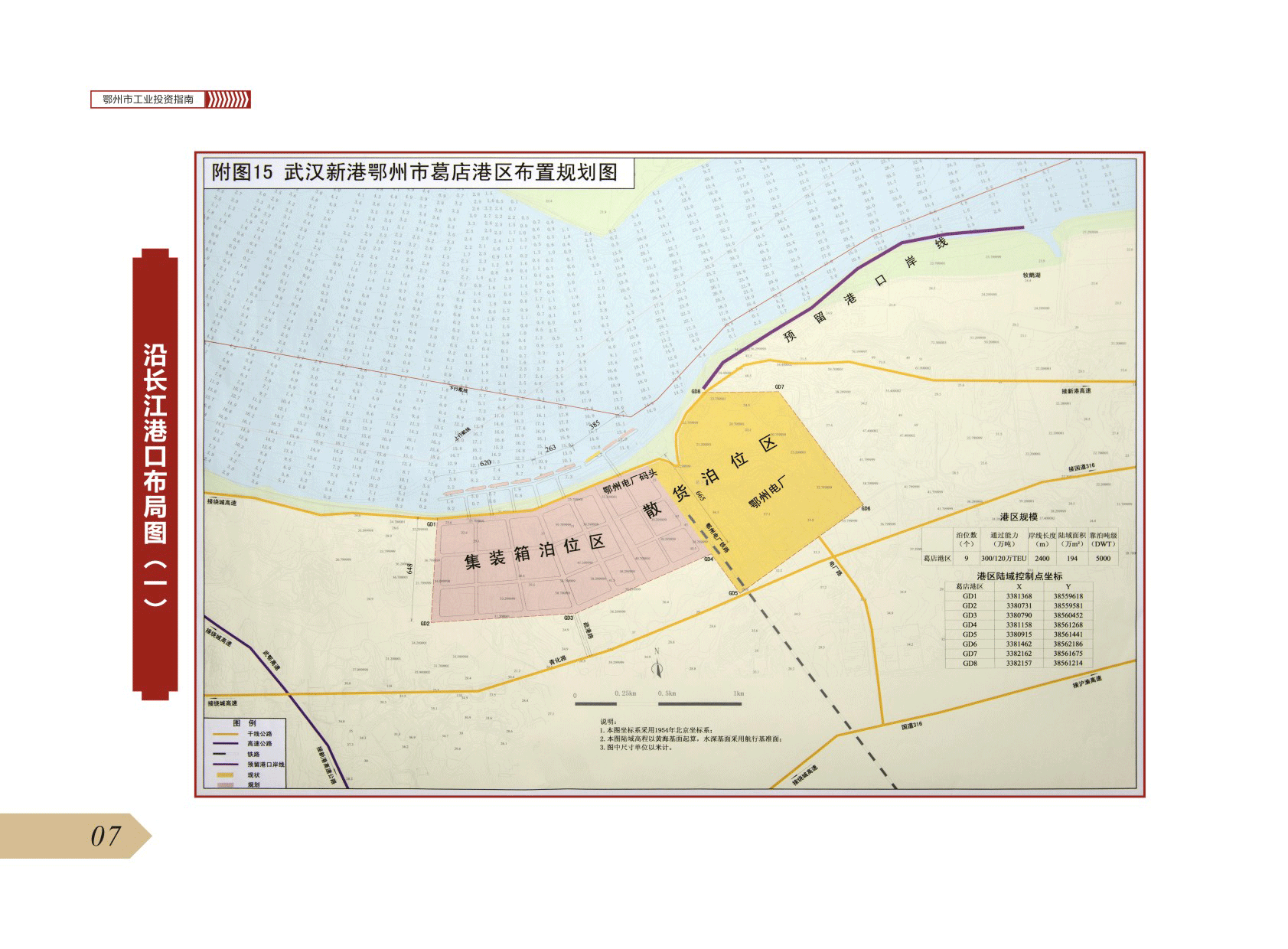 mobilebet123365_365bet注册送奖金_365商城官网工业投资指南13